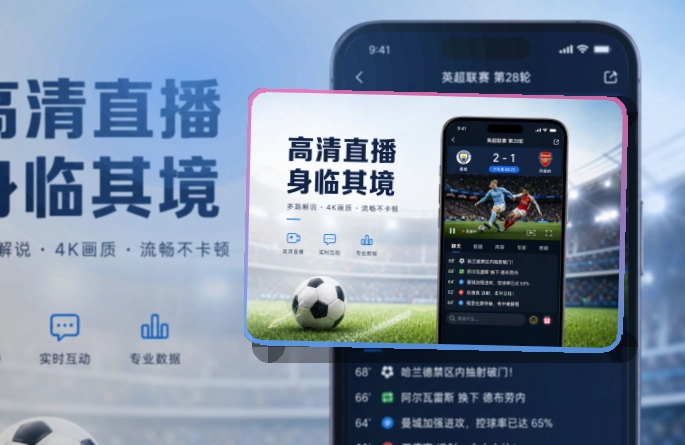 App下载入口赛后复盘